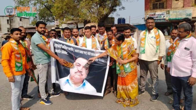 Bhadgaon-Aandolan