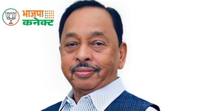 Narayan-Rane