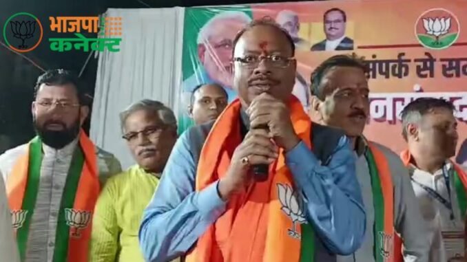 Bhusawal-Program