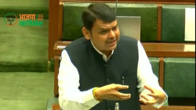 Devendra-Fadnavis-Vidhansabha